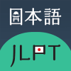 JLPT